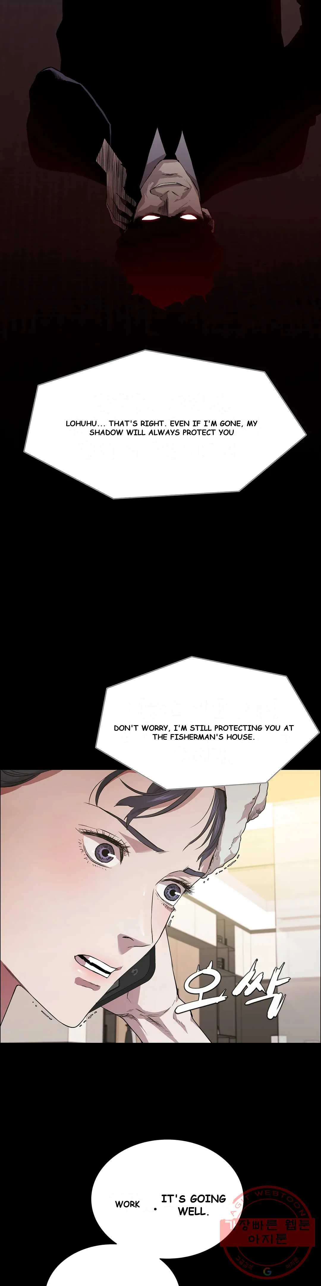 Thorns Of Innocence Chapter 15 - Page 24