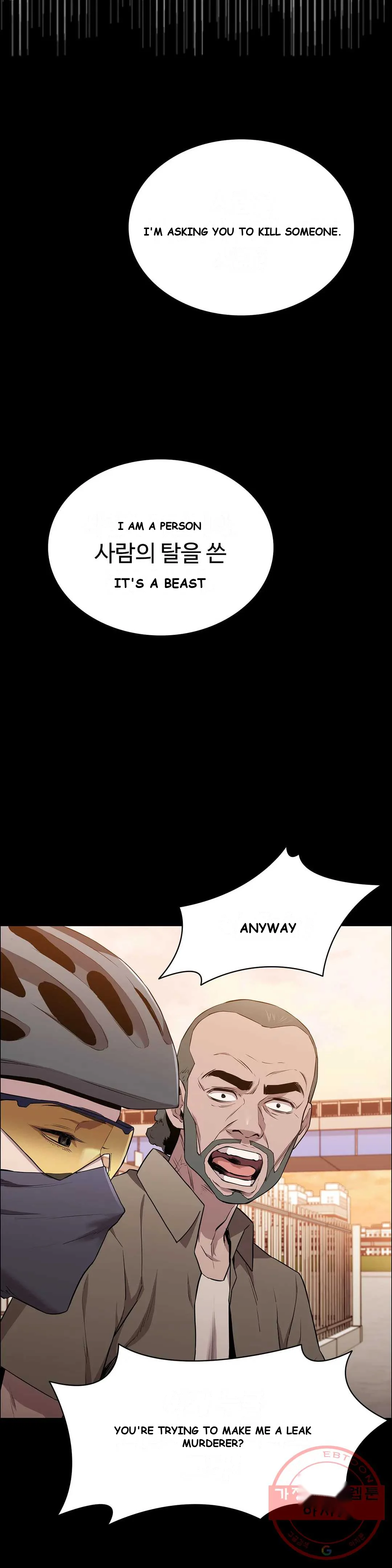 Thorns Of Innocence Chapter 15 - Page 3