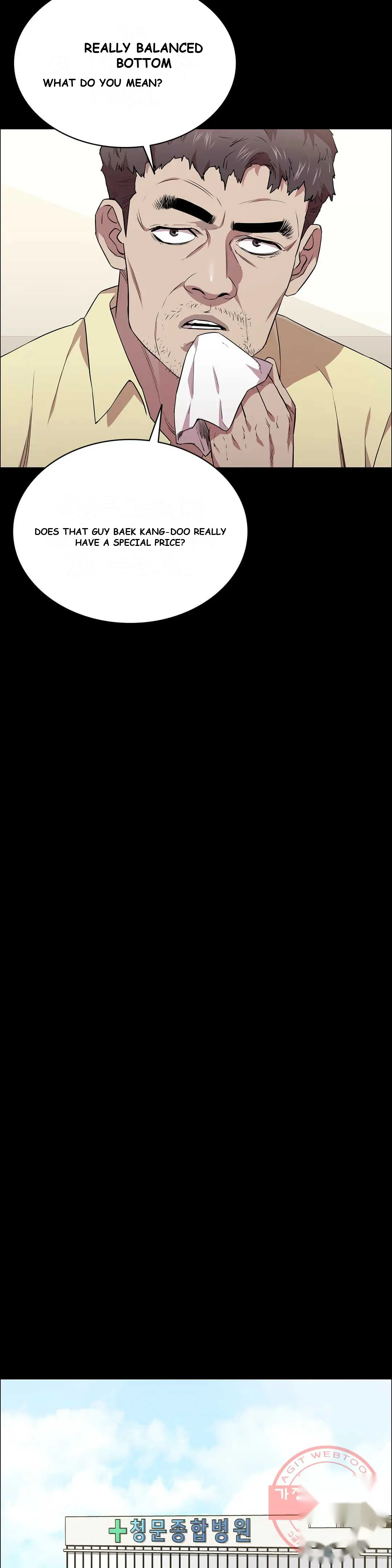 Thorns Of Innocence Chapter 15 - Page 33