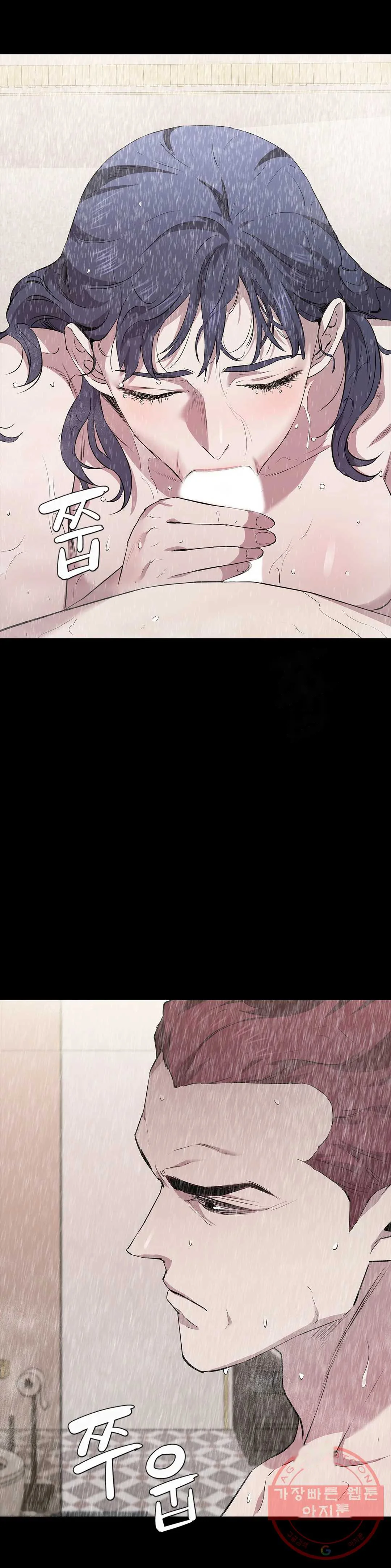 Thorns Of Innocence Chapter 16 - Page 18