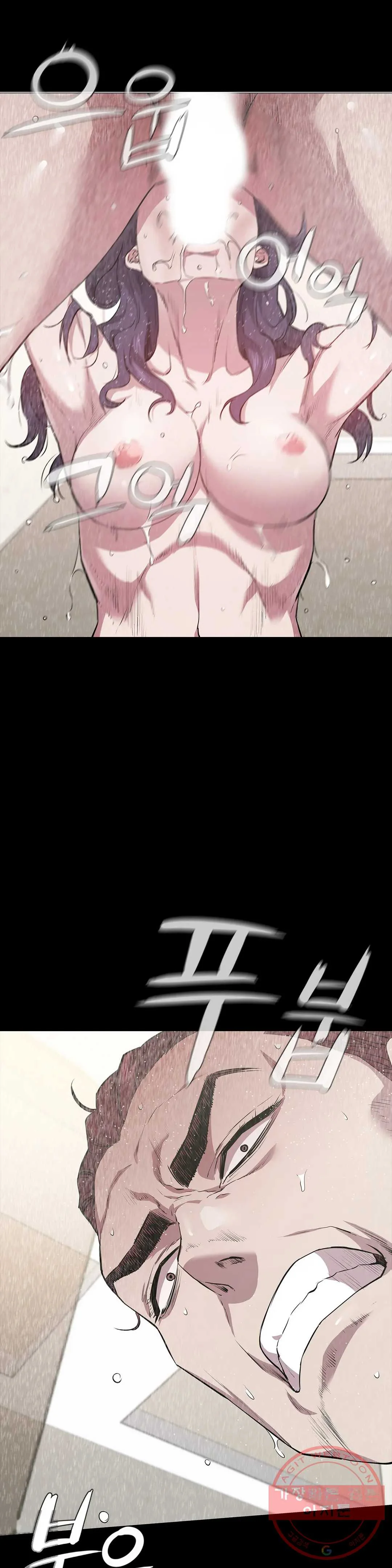 Thorns Of Innocence Chapter 16 - Page 21