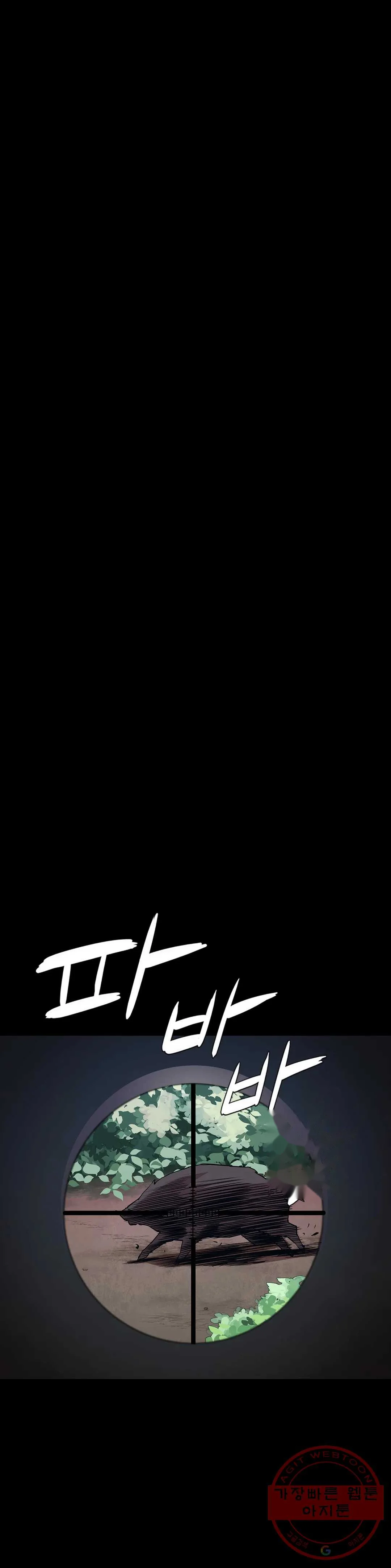 Thorns Of Innocence Chapter 16 - Page 31