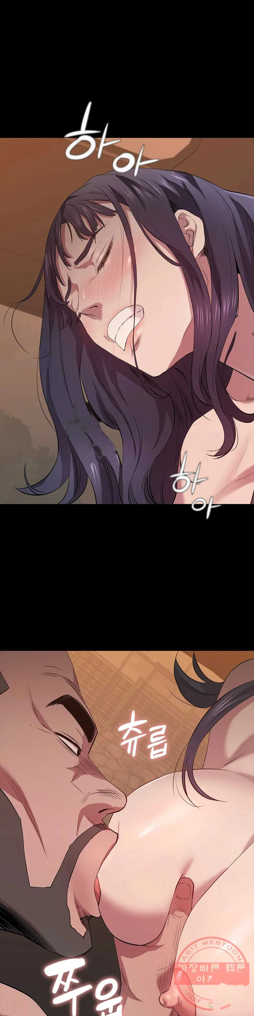 Thorns Of Innocence Chapter 17 - Page 14