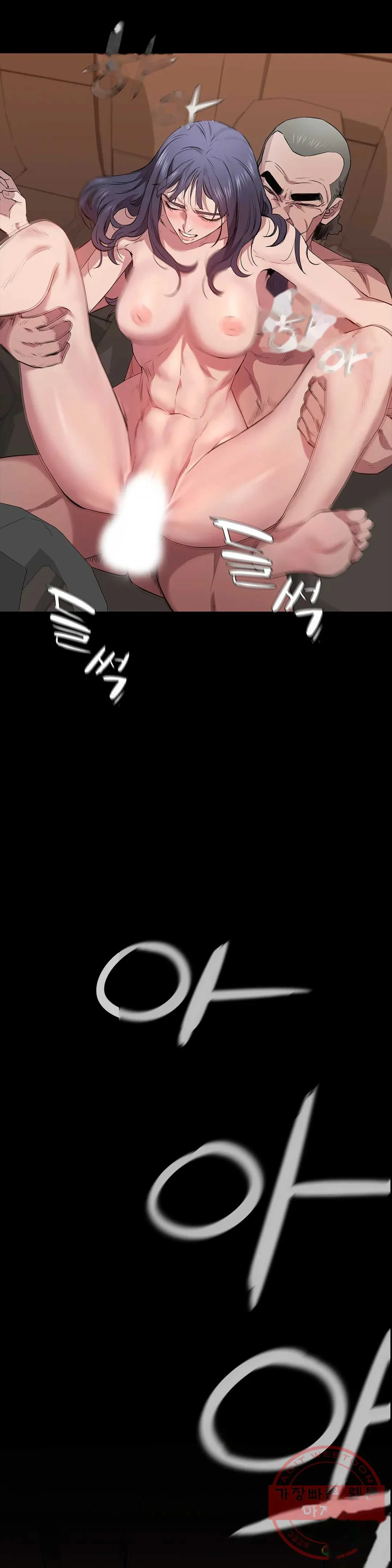 Thorns Of Innocence Chapter 17 - Page 18