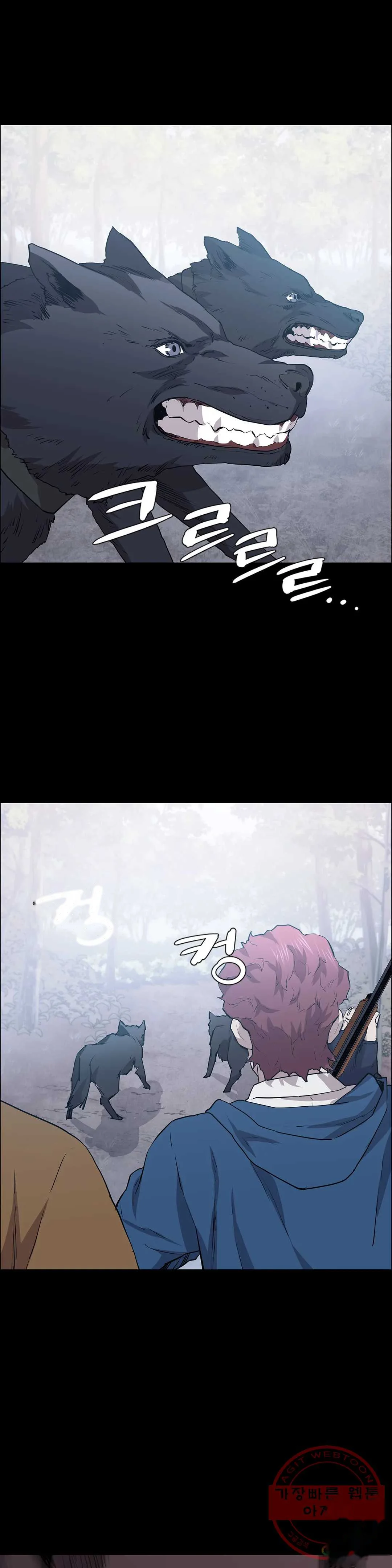 Thorns Of Innocence Chapter 17 - Page 38