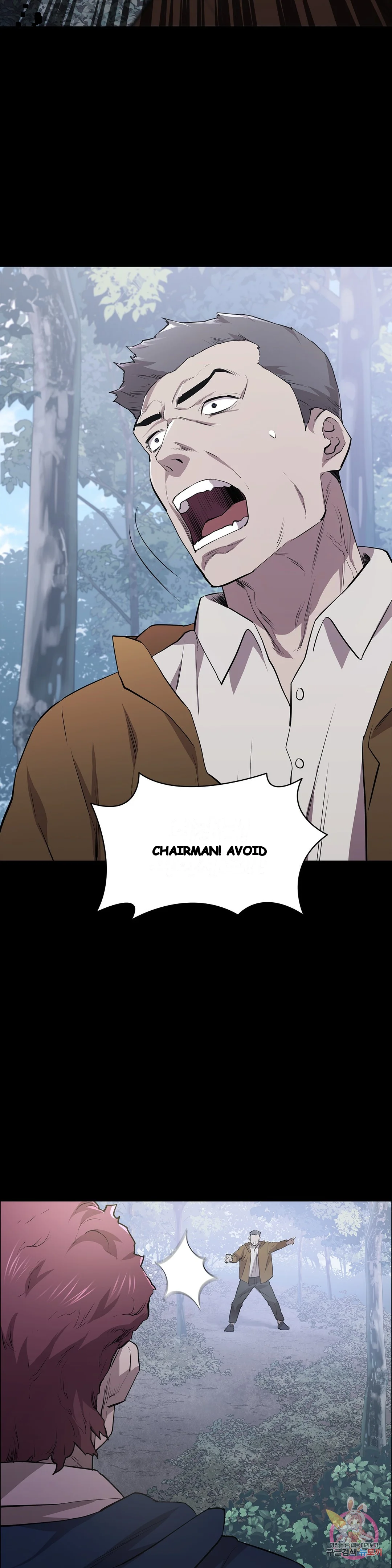 Thorns Of Innocence Chapter 18 - Page 15