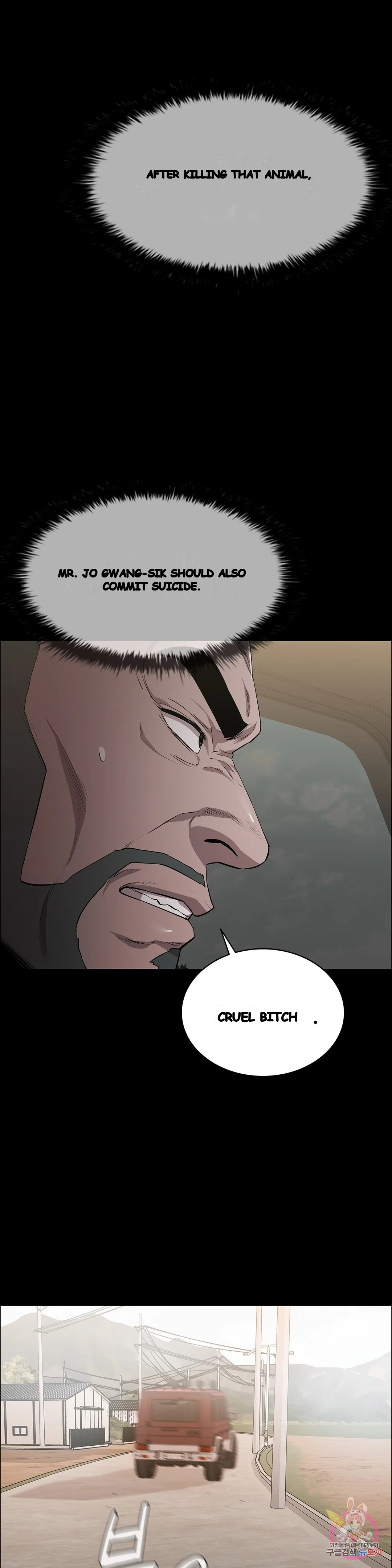 Thorns Of Innocence Chapter 18 - Page 24
