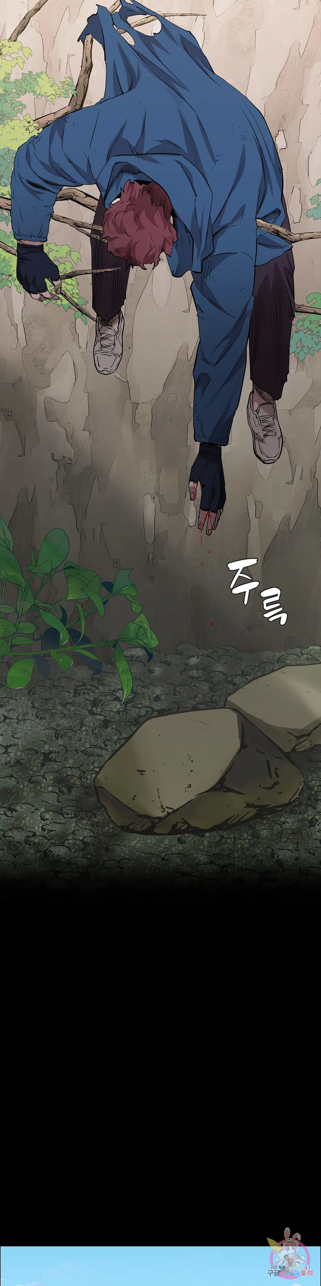 Thorns Of Innocence Chapter 18 - Page 27
