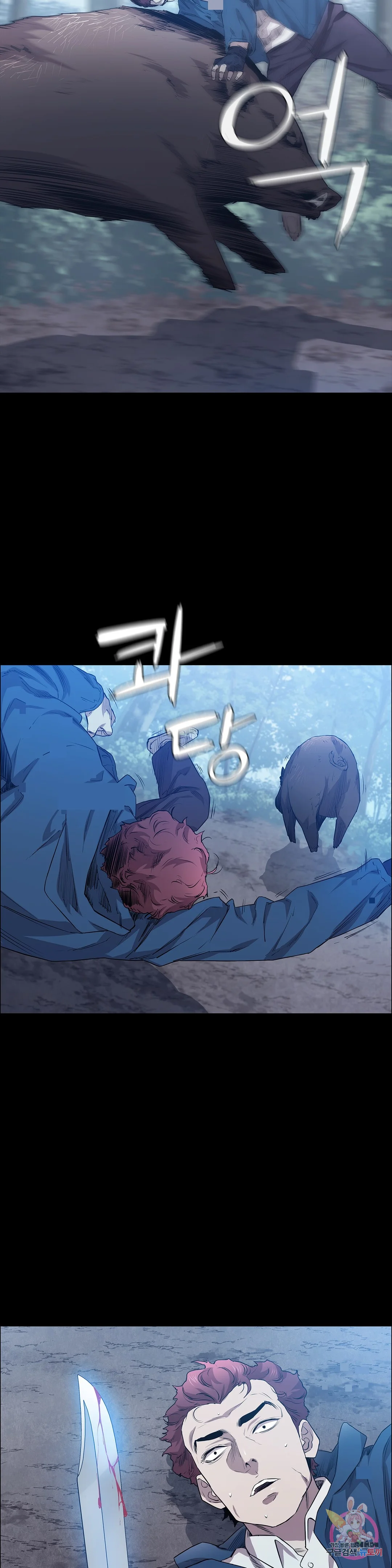 Thorns Of Innocence Chapter 18 - Page 3