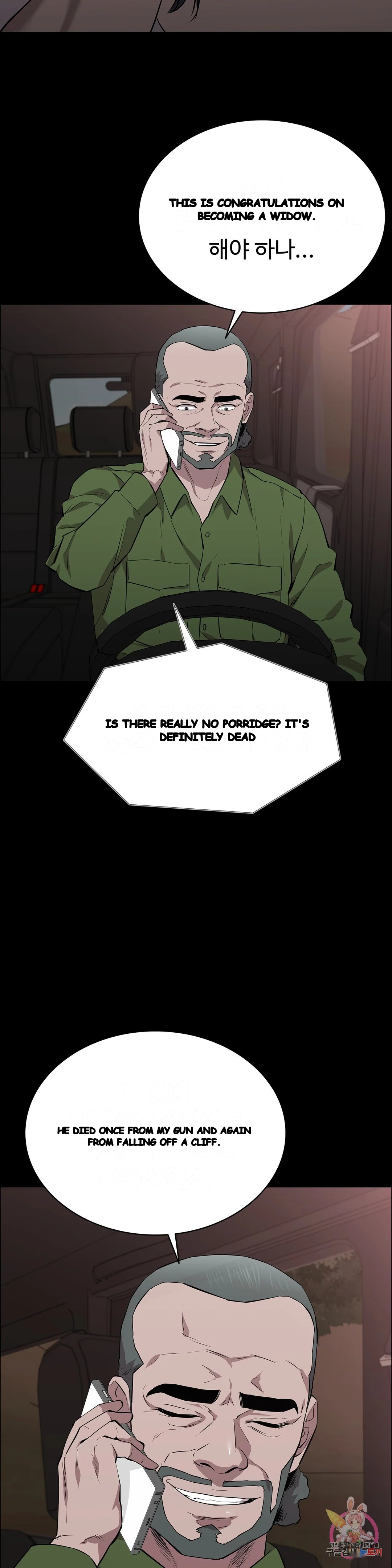 Thorns Of Innocence Chapter 18 - Page 31