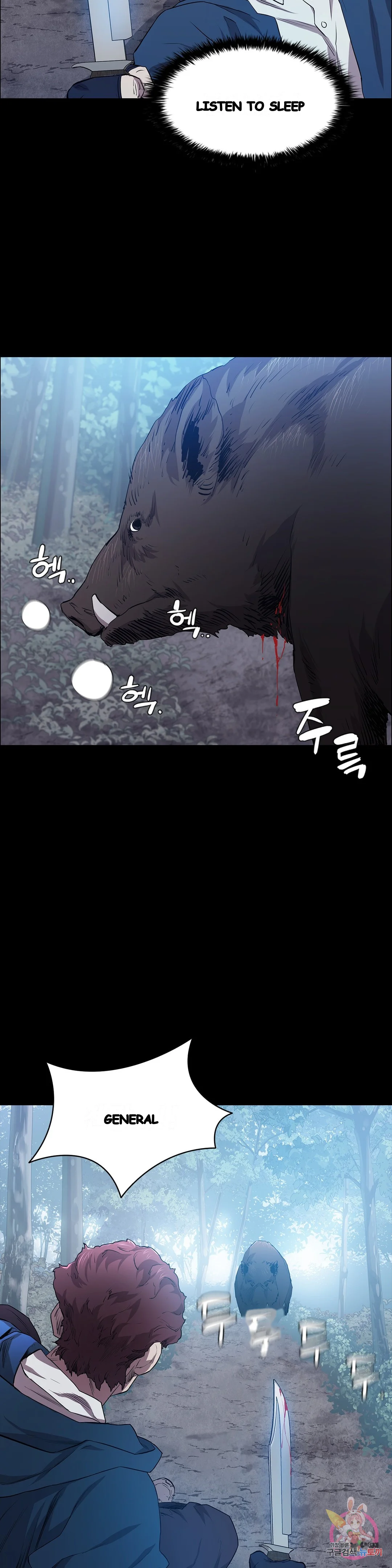 Thorns Of Innocence Chapter 18 - Page 4