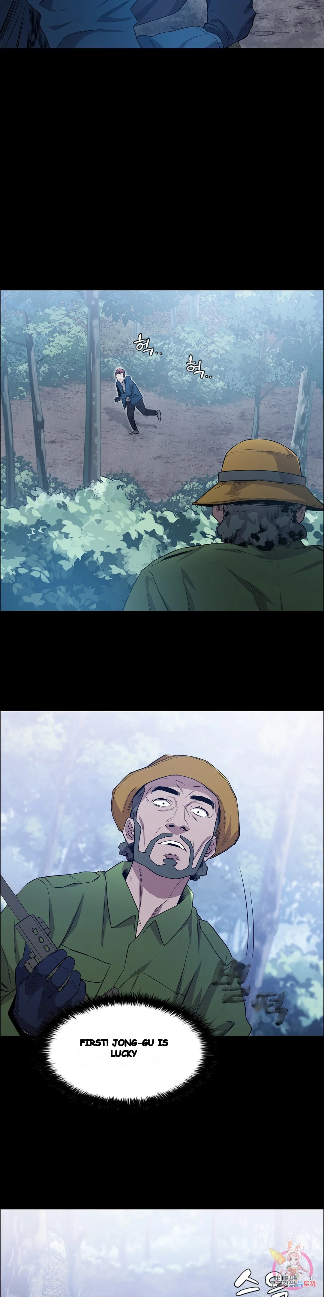 Thorns Of Innocence Chapter 18 - Page 5