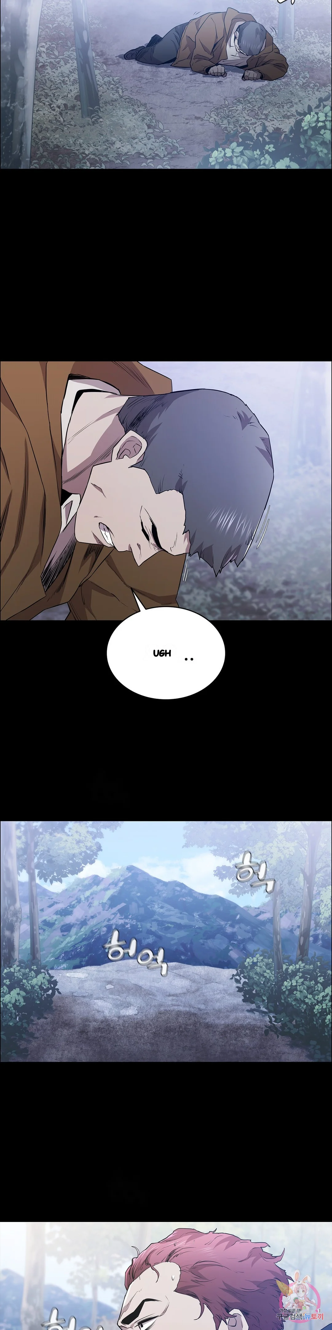 Thorns Of Innocence Chapter 18 - Page 6