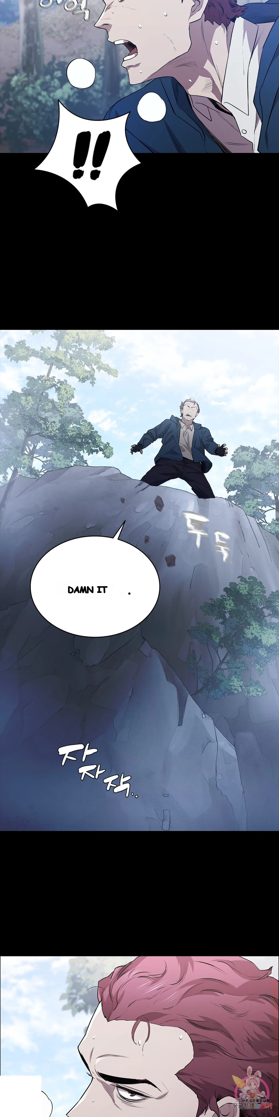 Thorns Of Innocence Chapter 18 - Page 7