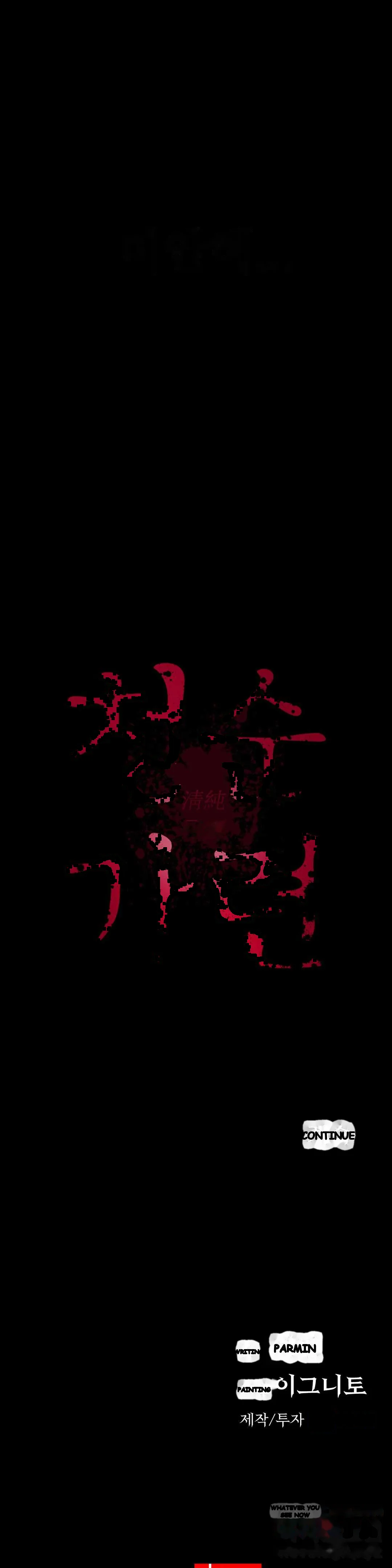 Thorns Of Innocence Chapter 19 - Page 38