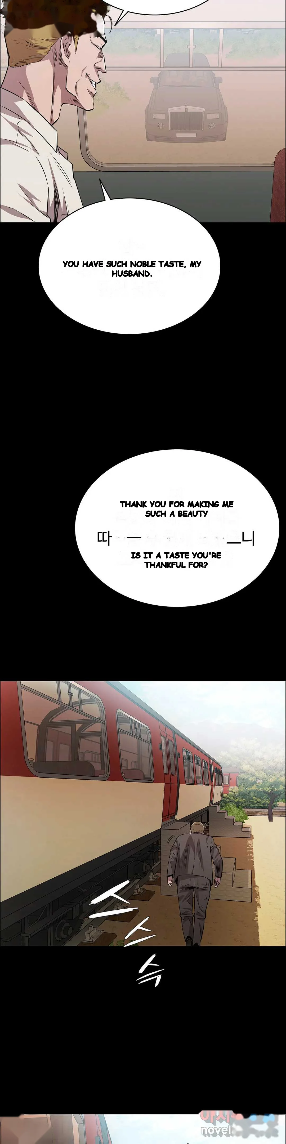 Thorns Of Innocence Chapter 20 - Page 23
