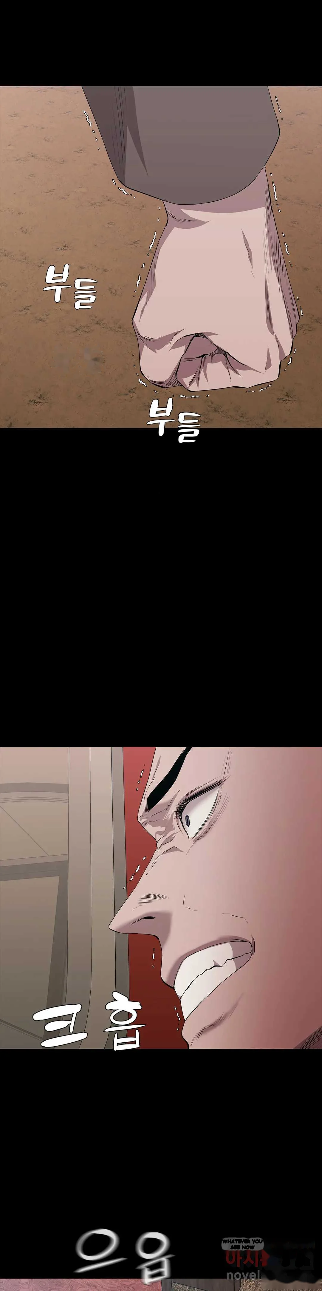 Thorns Of Innocence Chapter 20 - Page 32