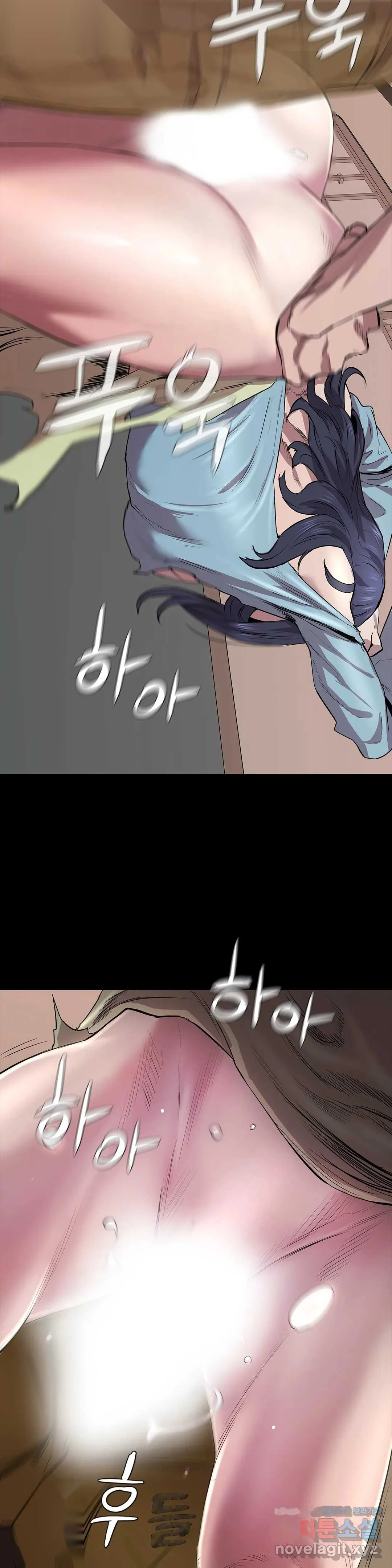 Thorns Of Innocence Chapter 21 - Page 14