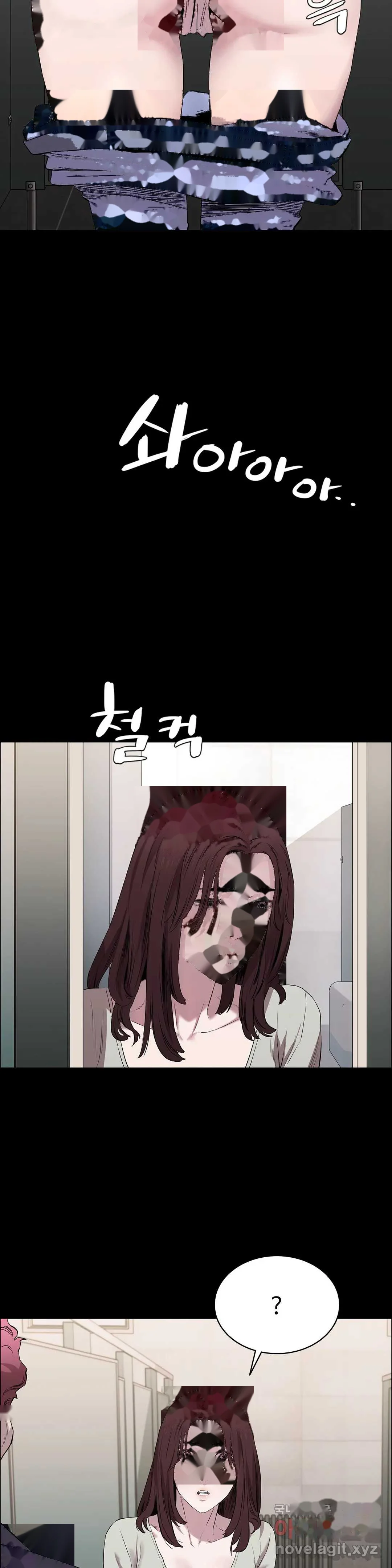 Thorns Of Innocence Chapter 22 - Page 24