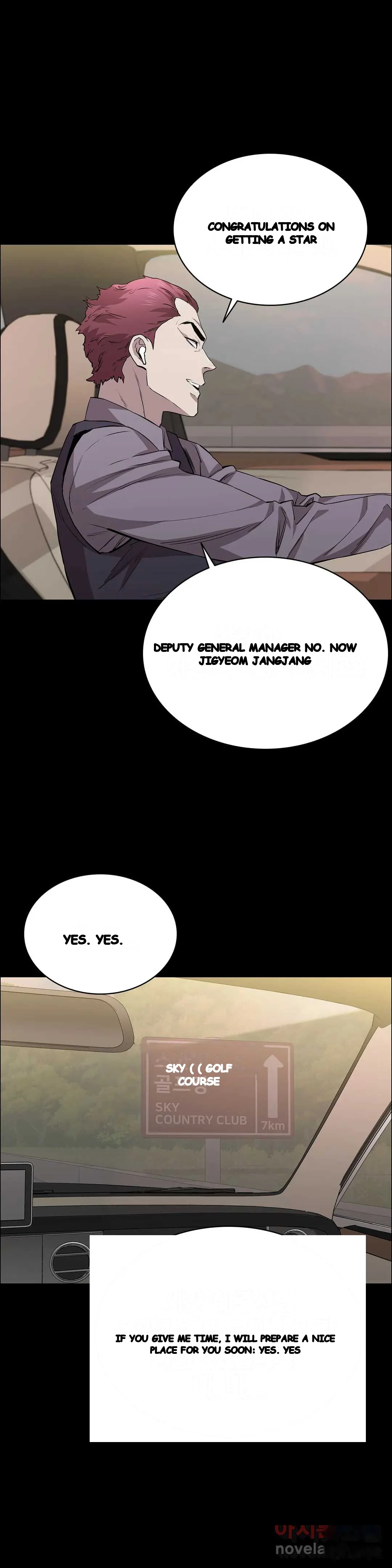 Thorns Of Innocence Chapter 23 - Page 14