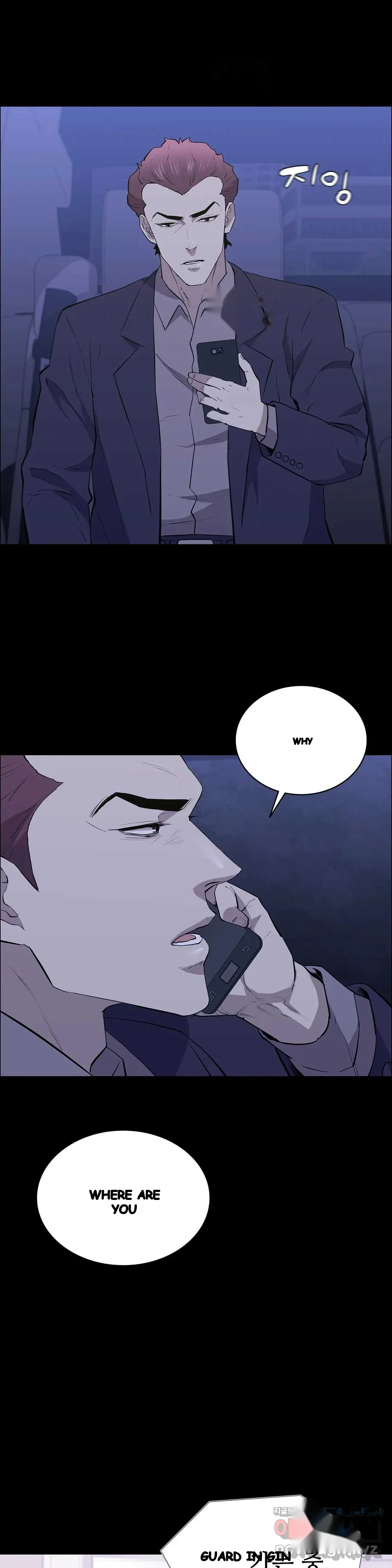 Thorns Of Innocence Chapter 24 - Page 12