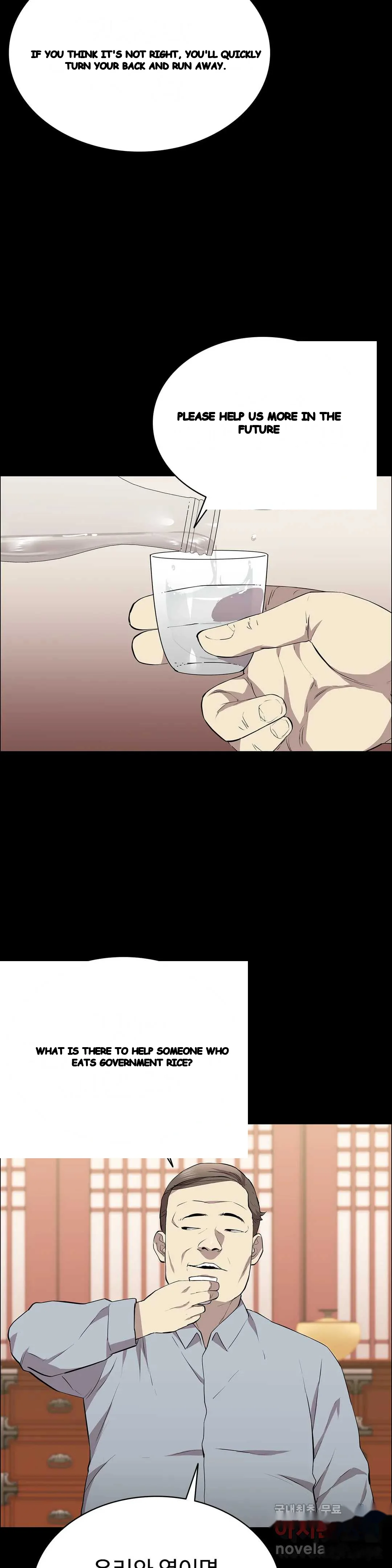 Thorns Of Innocence Chapter 25 - Page 25