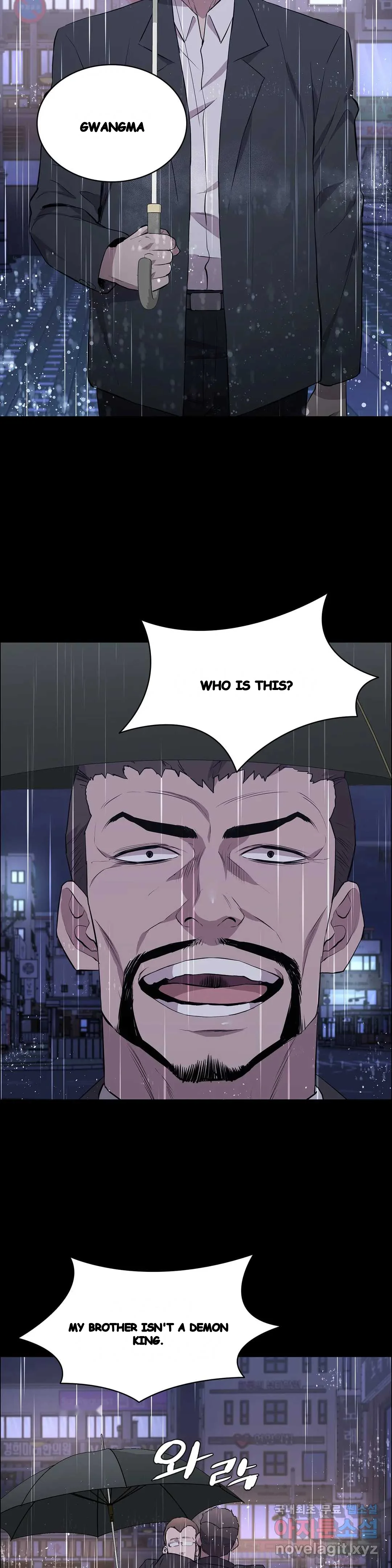 Thorns Of Innocence Chapter 25 - Page 3