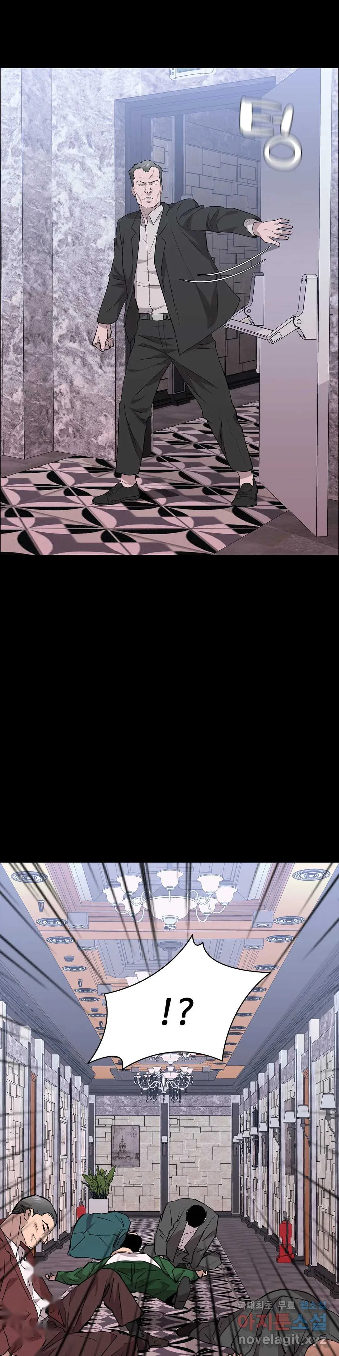 Thorns Of Innocence Chapter 26 - Page 12