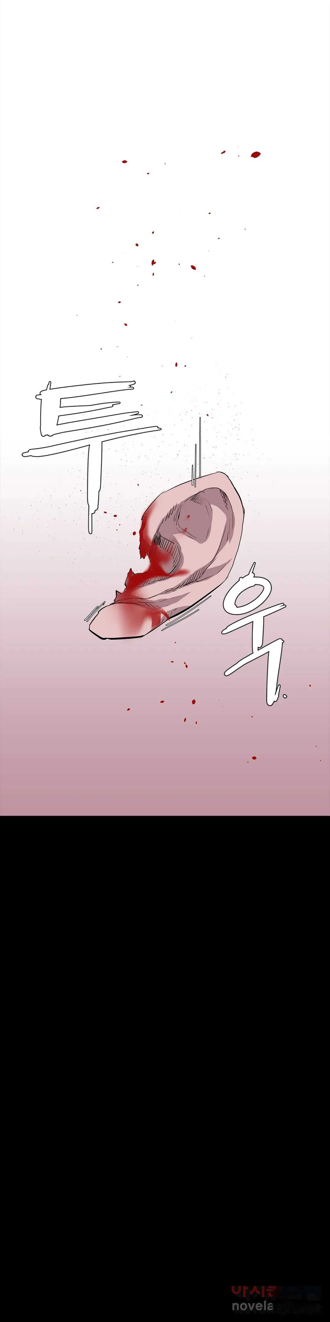 Thorns Of Innocence Chapter 26 - Page 20
