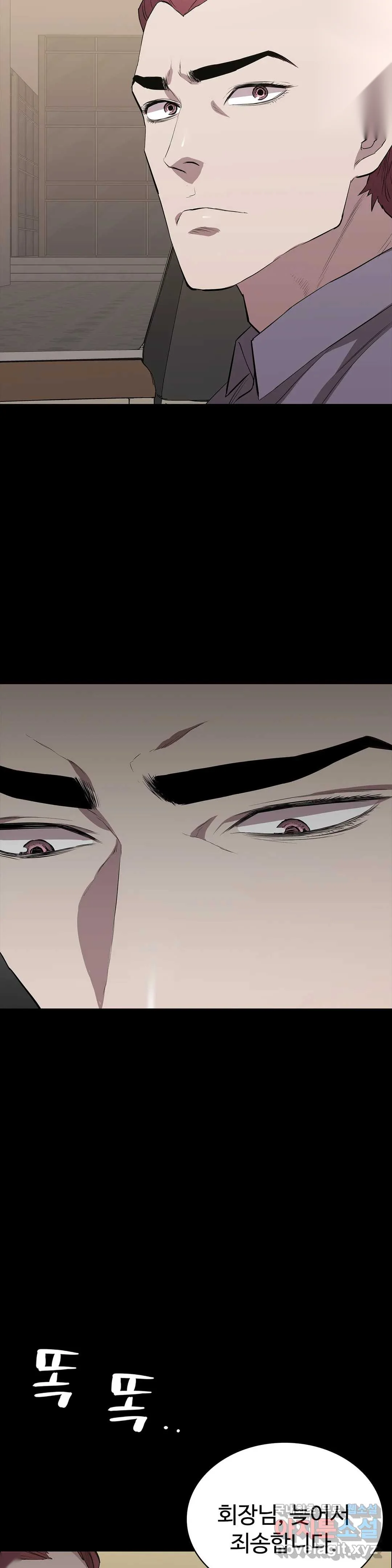 Thorns Of Innocence Chapter 26 - Page 29