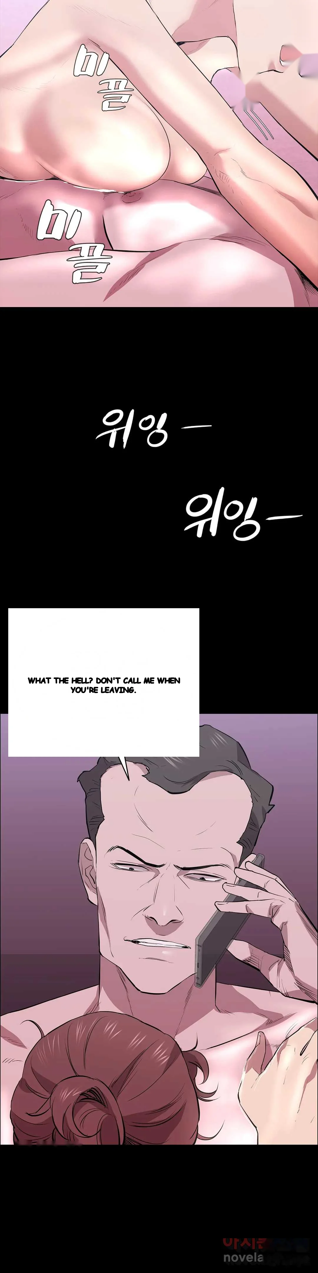 Thorns Of Innocence Chapter 26 - Page 9
