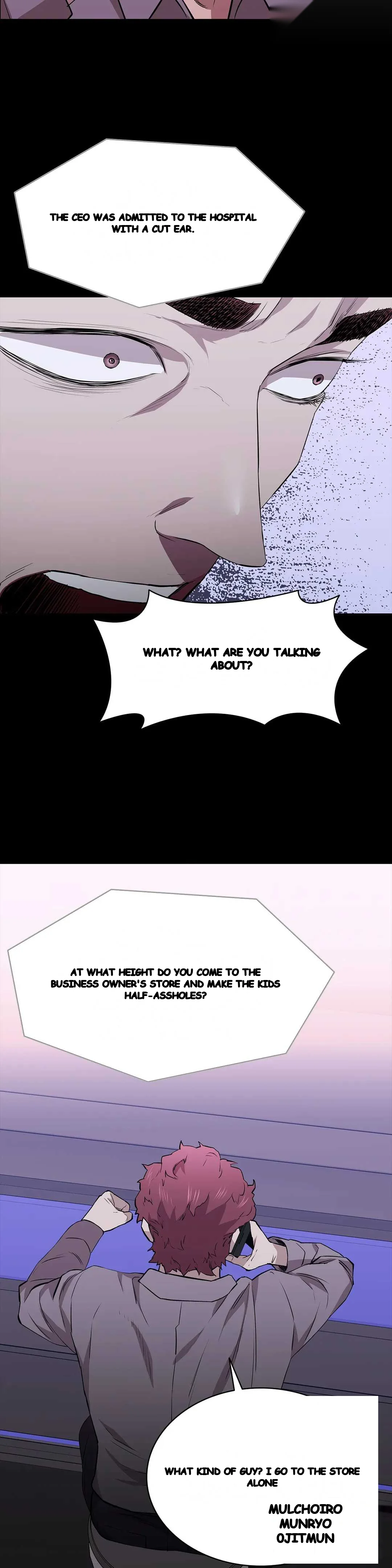 Thorns Of Innocence Chapter 27 - Page 11