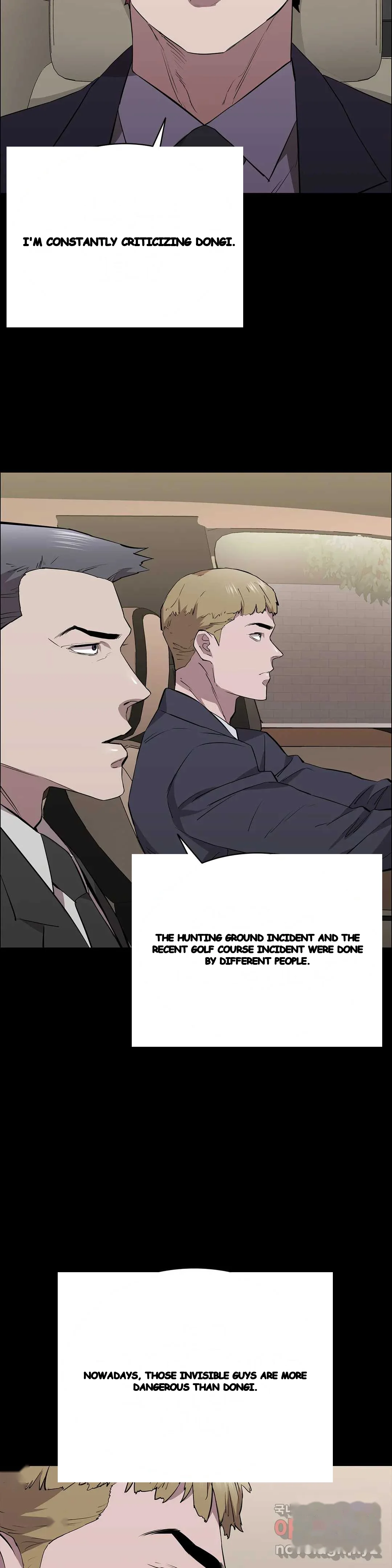 Thorns Of Innocence Chapter 28 - Page 17
