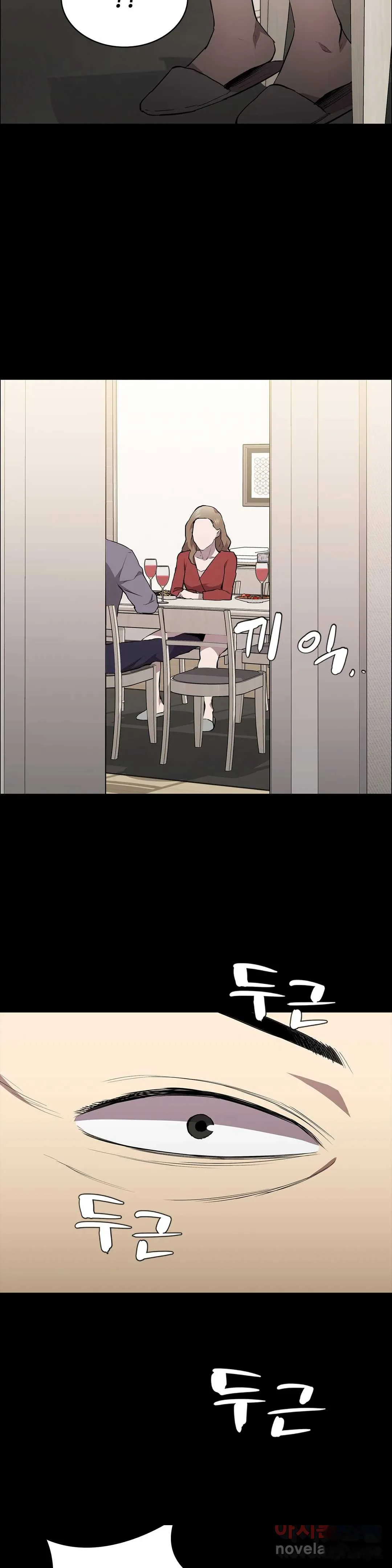 Thorns Of Innocence Chapter 29 - Page 21