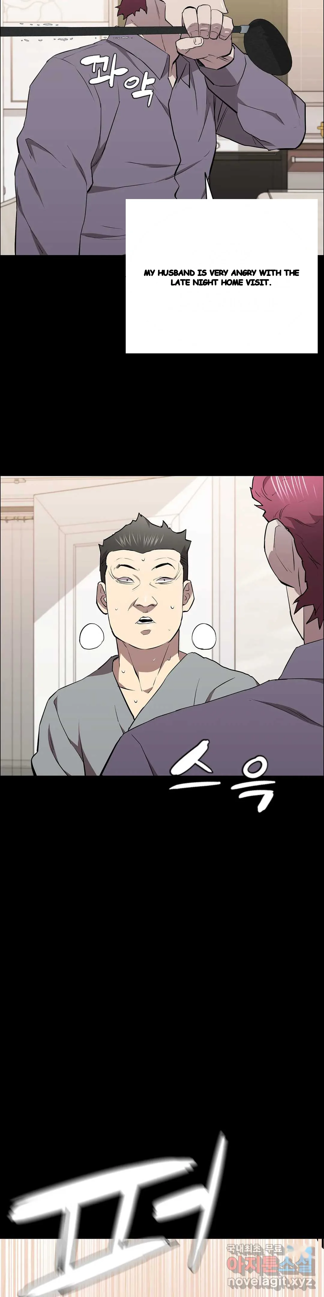 Thorns Of Innocence Chapter 29 - Page 26
