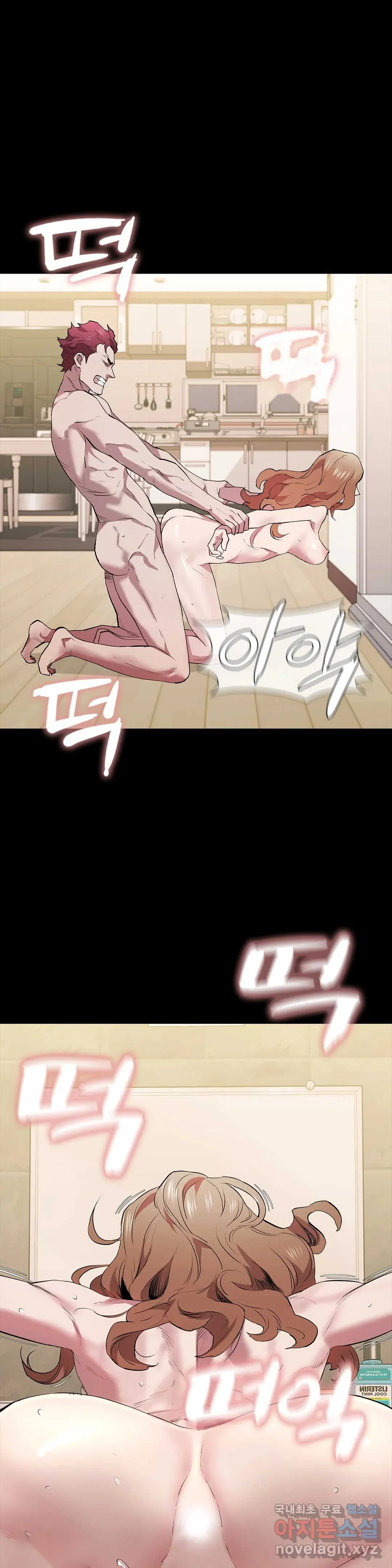 Thorns Of Innocence Chapter 29 - Page 44