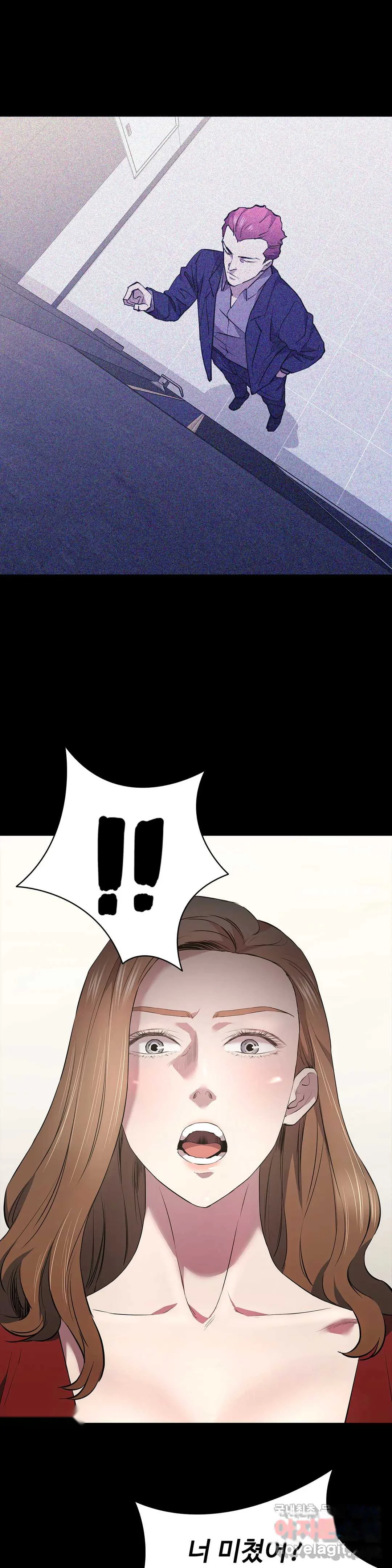Thorns Of Innocence Chapter 29 - Page 8
