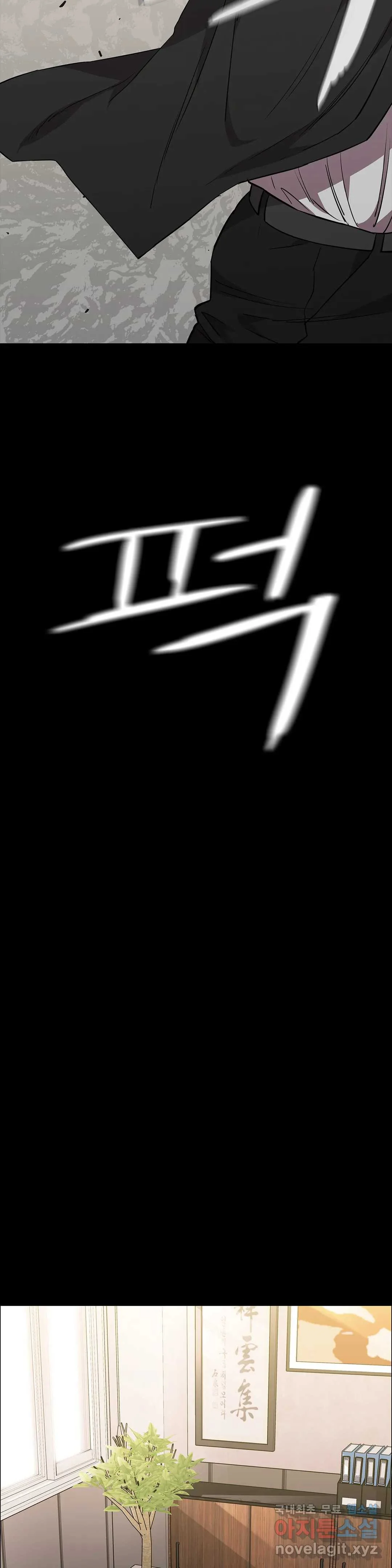 Thorns Of Innocence Chapter 30 - Page 36