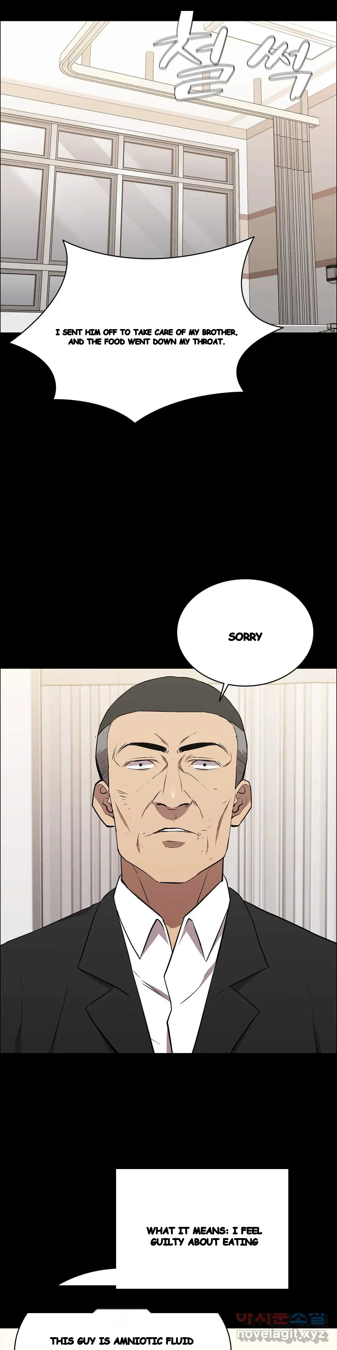 Thorns Of Innocence Chapter 31 - Page 13