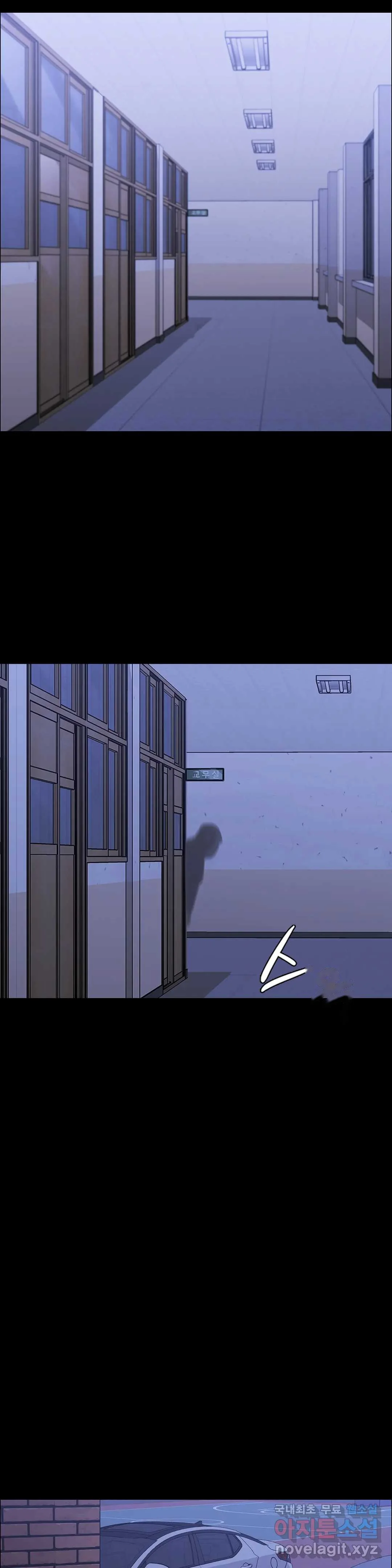 Thorns Of Innocence Chapter 31 - Page 33
