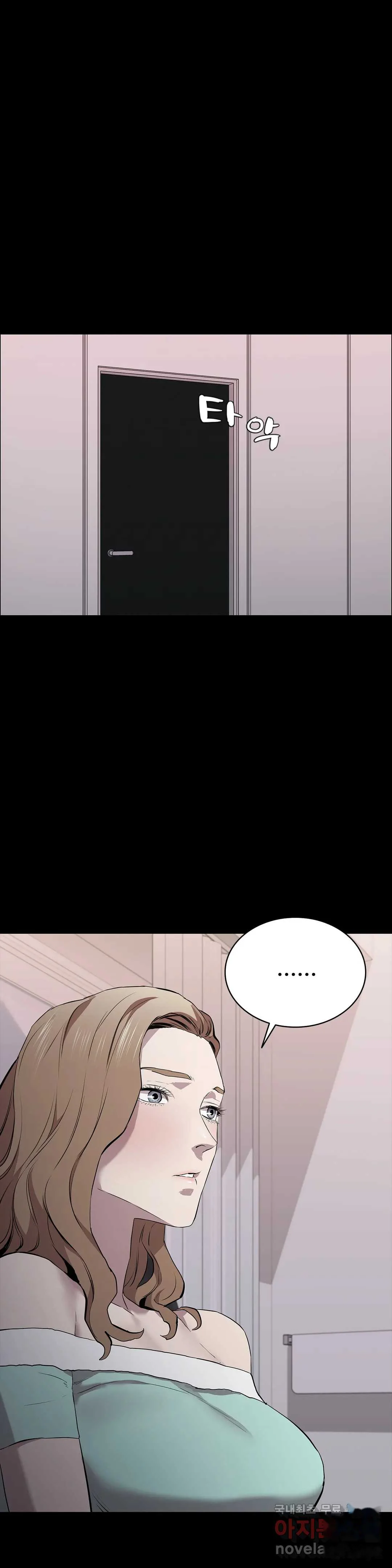 Thorns Of Innocence Chapter 32 - Page 16