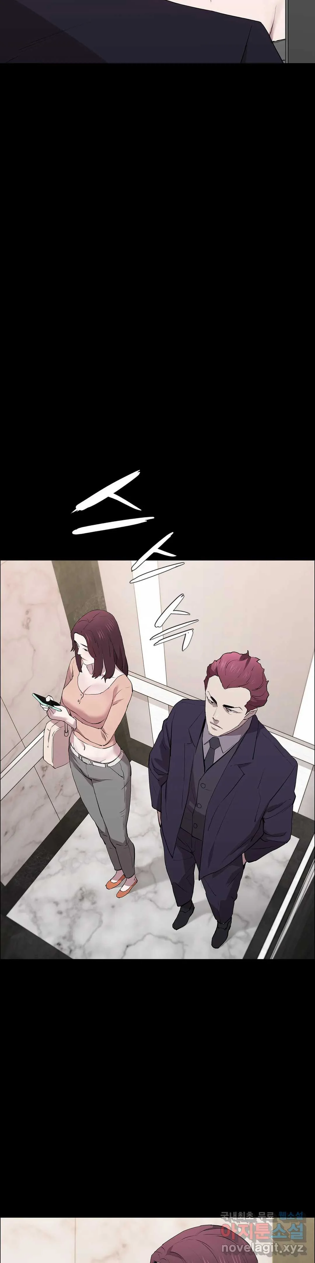 Thorns Of Innocence Chapter 32 - Page 24