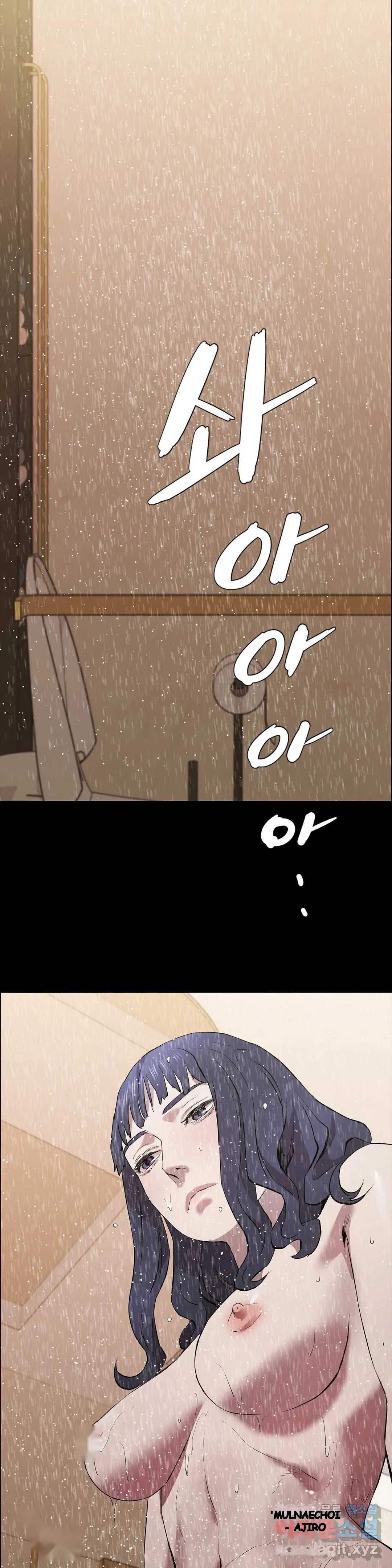 Thorns Of Innocence Chapter 33 - Page 16