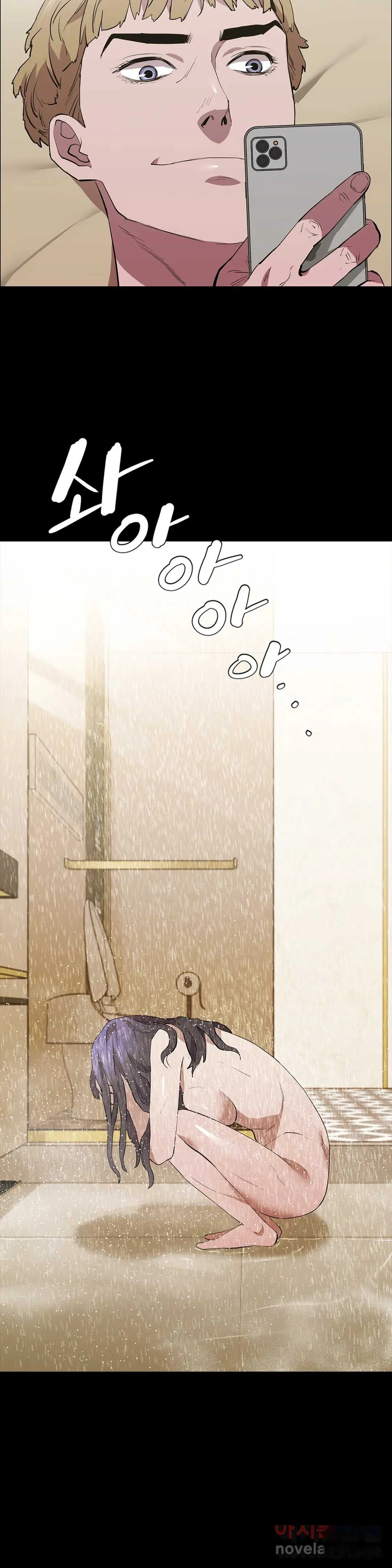 Thorns Of Innocence Chapter 33 - Page 18