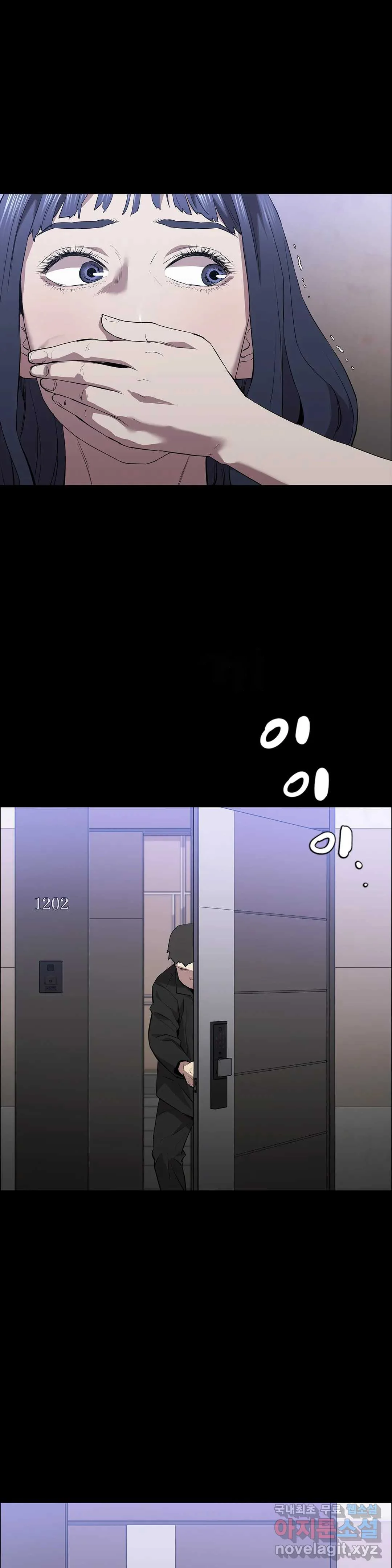 Thorns Of Innocence Chapter 38 - Page 12