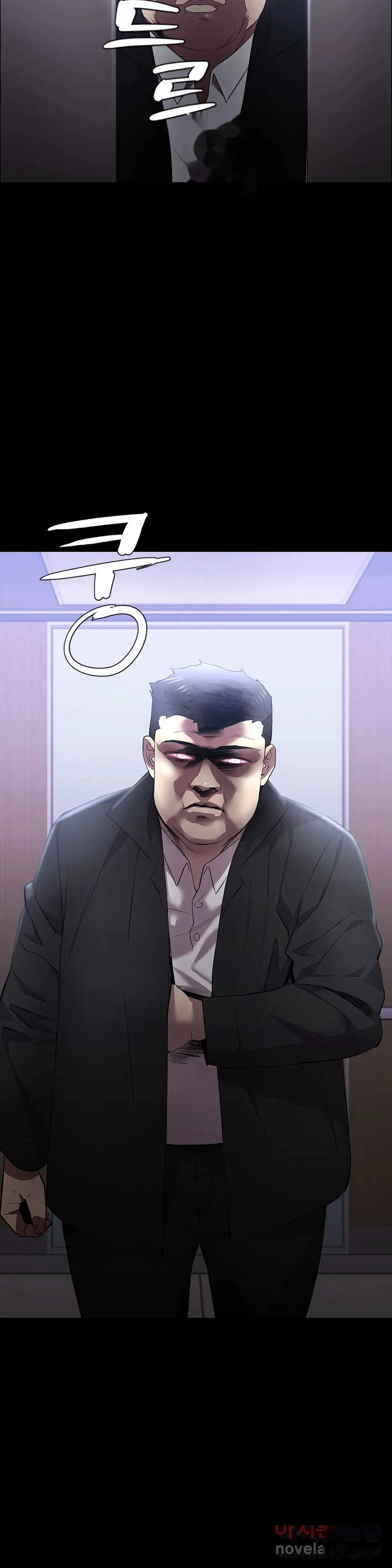 Thorns Of Innocence Chapter 38 - Page 5
