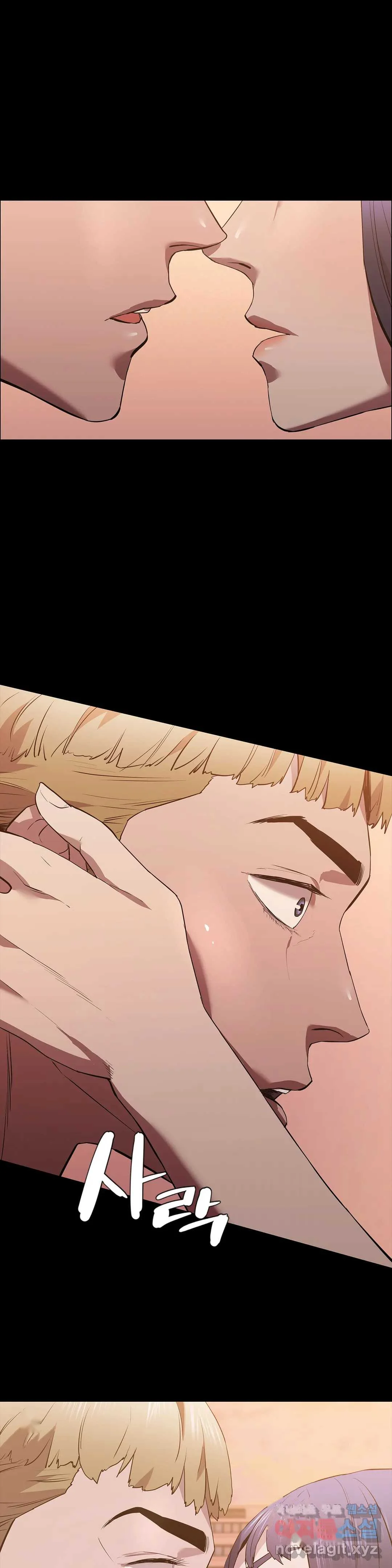 Thorns Of Innocence Chapter 40 - Page 28