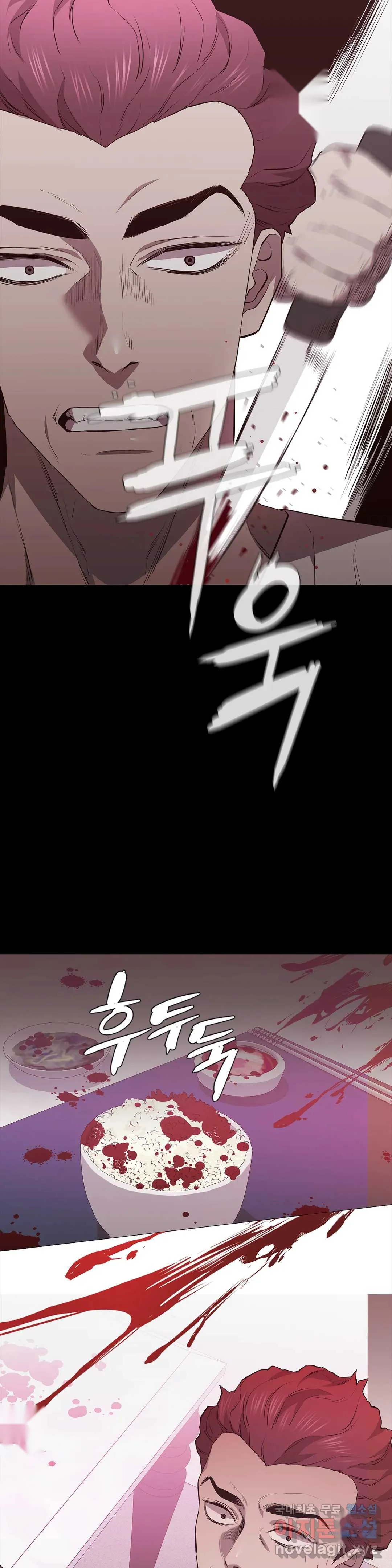 Thorns Of Innocence Chapter 41 - Page 11