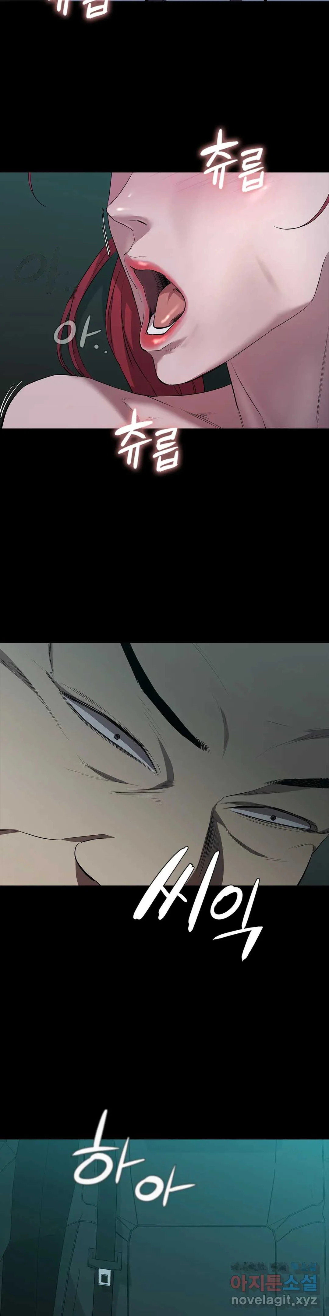 Thorns Of Innocence Chapter 42 - Page 15