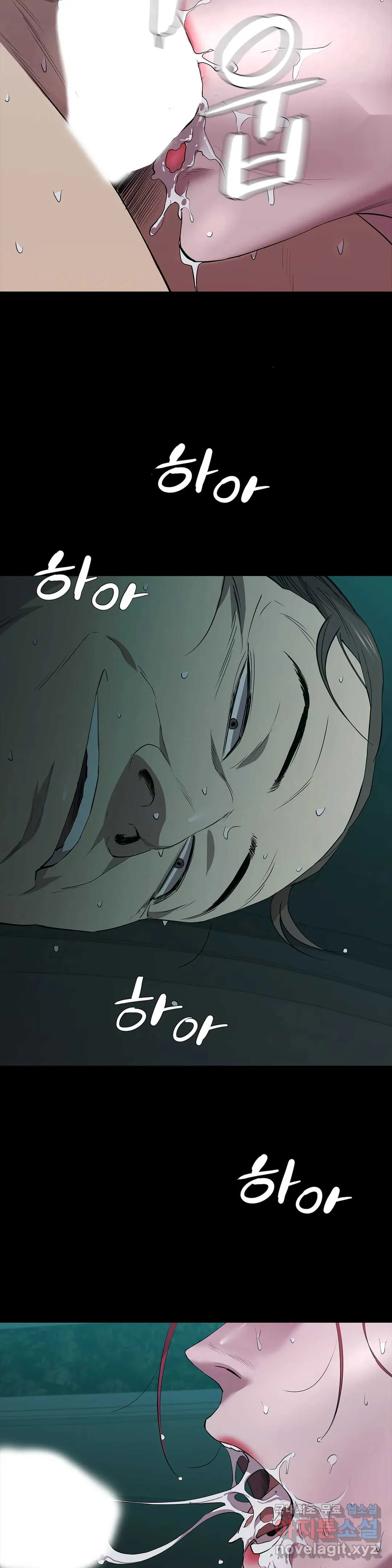 Thorns Of Innocence Chapter 42 - Page 33